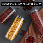 Storage Tank, Sealed Container, Glass Sealed Storage Bottle, Glass Sealed Bottle, Coffee Beans, Storage Container, Vacuum, Coffee, Tea, Sugar, Nori, Storage Container, Glass Canister, Airtight, Food - Image 3