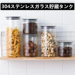 Storage Jar, Sealed Container, - Image 6