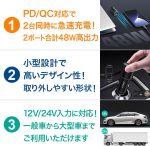 AUKEY CC-Y22-BK Cigarette Lighter Socket, USB Car Charger, 48 W, USB-A, USB-C 2 Ports, High Output, Supports Simultaneous Charging of 2 Devices, Black, Smartphone, iPhone, Android, Compact, - Image 2