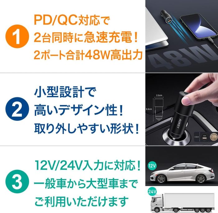 AUKEY CC-Y22-BK Cigarette Lighter Socket, USB Car Charger, 48 W, USB-A, USB-C 2 Ports, High Output, Supports Simultaneous Charging of 2 Devices, Black, Smartphone, iPhone, Android, Compact, - Image 2