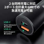 AUKEY CC-Y22-BK Cigarette Lighter Socket, USB Car Charger, 48 W, USB-A, USB-C 2 Ports, High Output, Supports Simultaneous Charging of 2 Devices, Black, Smartphone, iPhone, Android, Compact, - Image 5