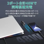 AUKEY CC-Y22-BK Cigarette Lighter Socket, USB Car Charger, 48 W, USB-A, USB-C 2 Ports, High Output, Supports Simultaneous Charging of 2 Devices, Black, Smartphone, iPhone, Android, Compact, - Image 7