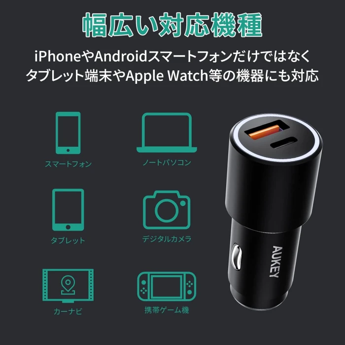 AUKEY CC-Y22-BK Cigarette Lighter Socket, USB Car Charger, 48 W, USB-A, USB-C 2 Ports, High Output, Supports Simultaneous Charging of 2 Devices, Black, Smartphone, iPhone, Android, Compact, - Image 9