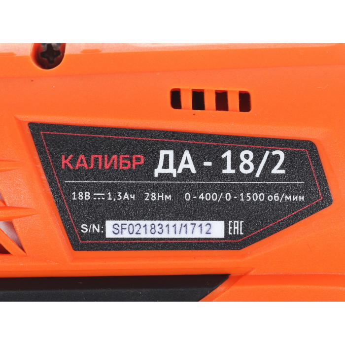 Pasted Kalibr Cordless Drill (Li-Ion Battery) - Image 4