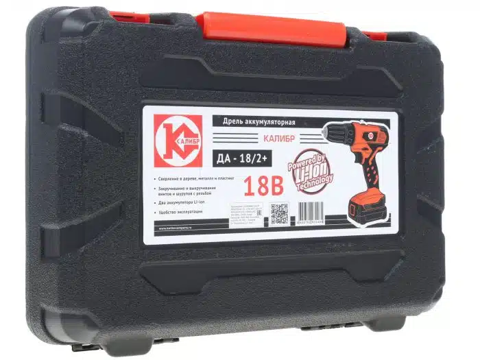 Kalibr Cordless Drill (Li-Ion Battery) - Image 7