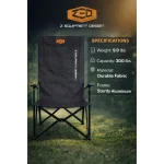 ZED Long Relax Camping Chair