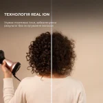 CECOTEC Ionicare MagiCurls Black Hair Dryer - Image 3