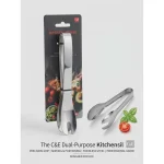 C&E SALAD TONG