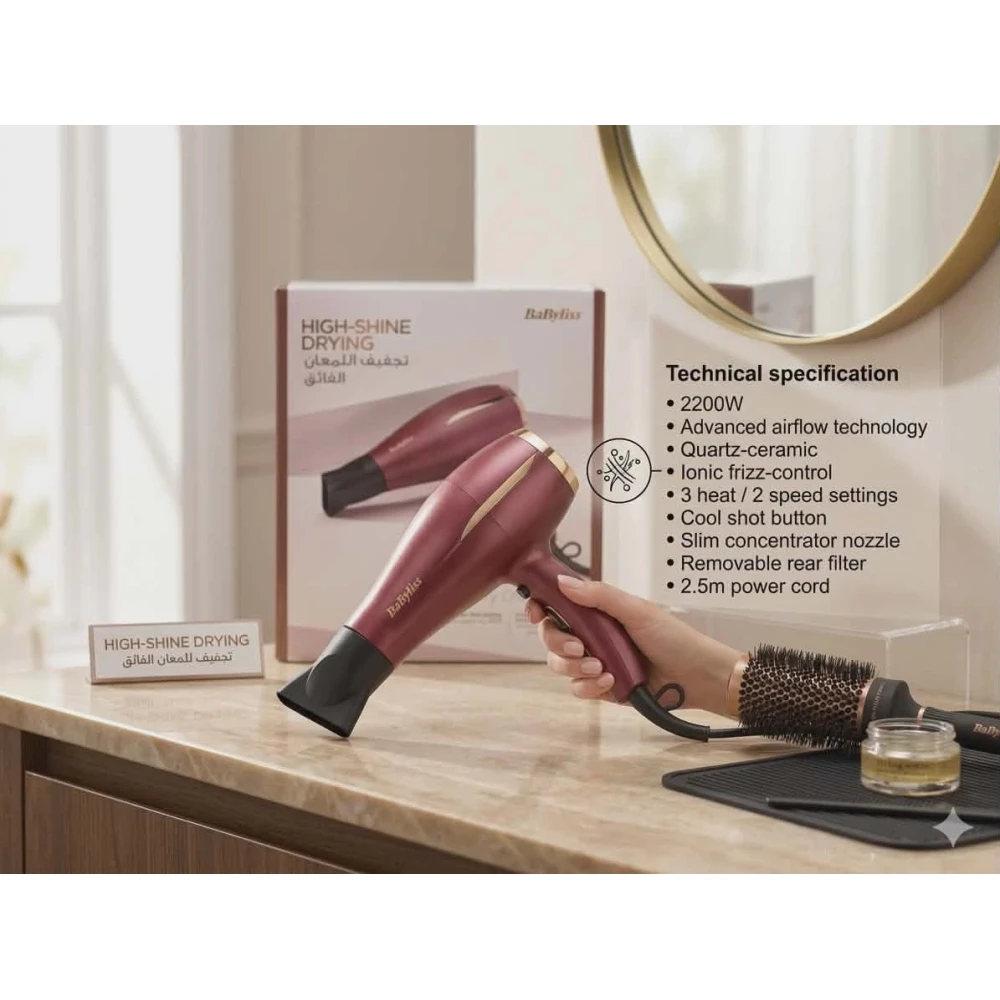 image BaByliss Berry Crush 2200 - Image 1